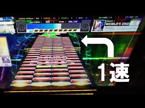 【CHUNITHM】Genesis [狂]  1速【AJ】