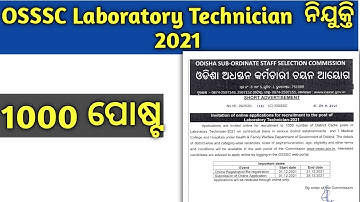 OSSSC LABORATORY TECHNICIAN REQUIREMENTS 2021#osssc #2021 #eligibility #odisha