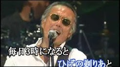 すぎもとまさと 人気動画まとめ Pv Live Cover 歌詞 カラオケ メドレー Youtube 無料動画 すぎもとまさと 人気動画まとめ Pv Live Cover 歌詞 カラオケ メドレー Youtube 無料動画