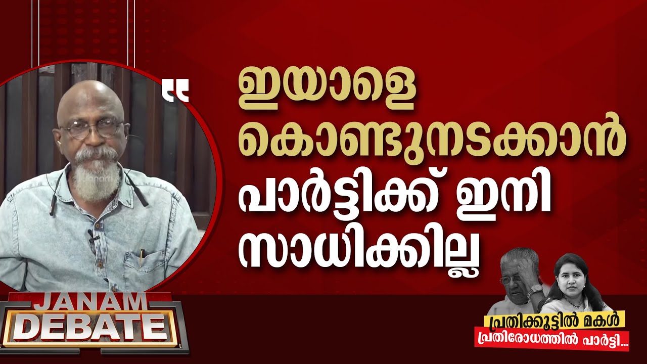 പ്രകാശ് കാരാട്ടിന് വേറെ വഴിയില്ല | PANDYALA SHAJI