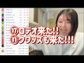 レース結果【GⅠNHKマイルC🐎 2026.5.10】神予想炸裂!!?GODの日爆勝ちたのまい！