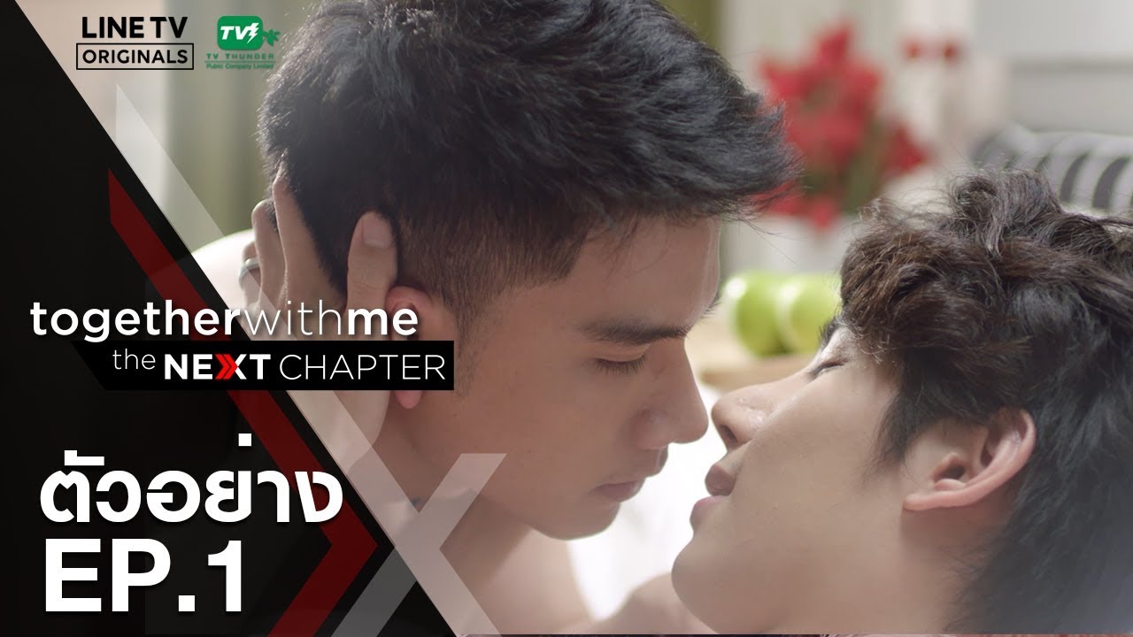 Together With Me Next Chapter Ep 1
