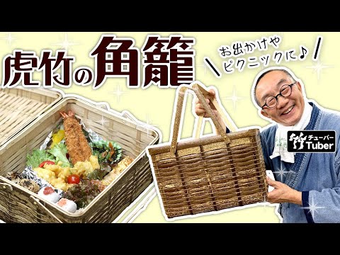 Taketora] Perfect for going out! - YouTube