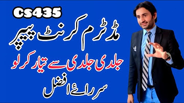 Cs435 Midterm Current Paper 2024||cs435 midterm current papers||cs435 midterm solved papers 2024||