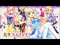 金色ラブリッチェ OP-Golden Mission(佐咲紗花)