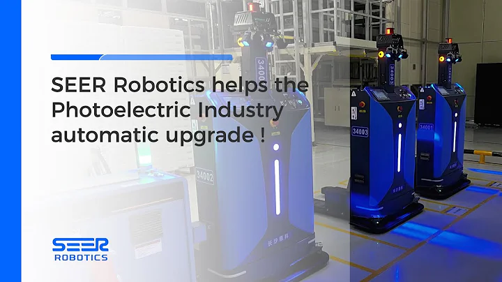 SEER Robotics helps the Photoelectric Industry automatic upgrade!