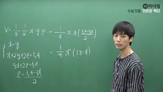 [마더텅] [기하와 벡터] 2007학년도 수능 가형 23번 (풀이 : 손광현 선생님)