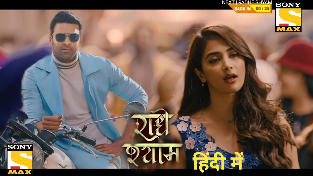 Radhe Shyam Hindi Dubbed Movie Release Update | Prabhas New Movie | Pooja Hegde | South Movie Hindi