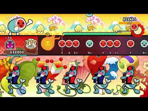 【太鼓の達人 ドンダフルフェスティバル(NS2)】ADAMAS　全良