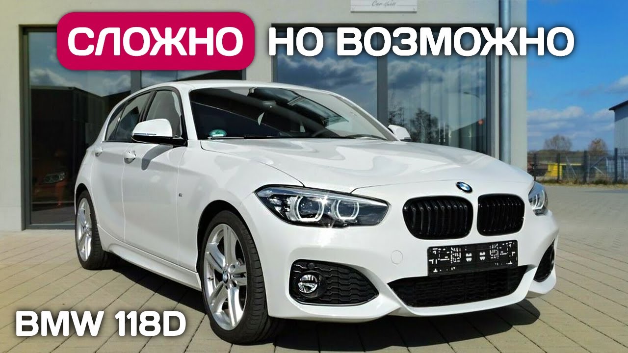 Пригнать из германии Пригнать из германии