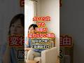 開運占いで1位,でも現実が変わらない理由を脳科学で解く「強運誕生日」 #開運 #金運#日常