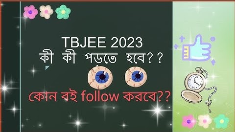 TRIPURA JOINT ENTRANCE// 2023// revision