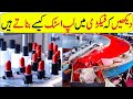 See How These Things Are Made From Machines In The Factory In Hindi/Urdu