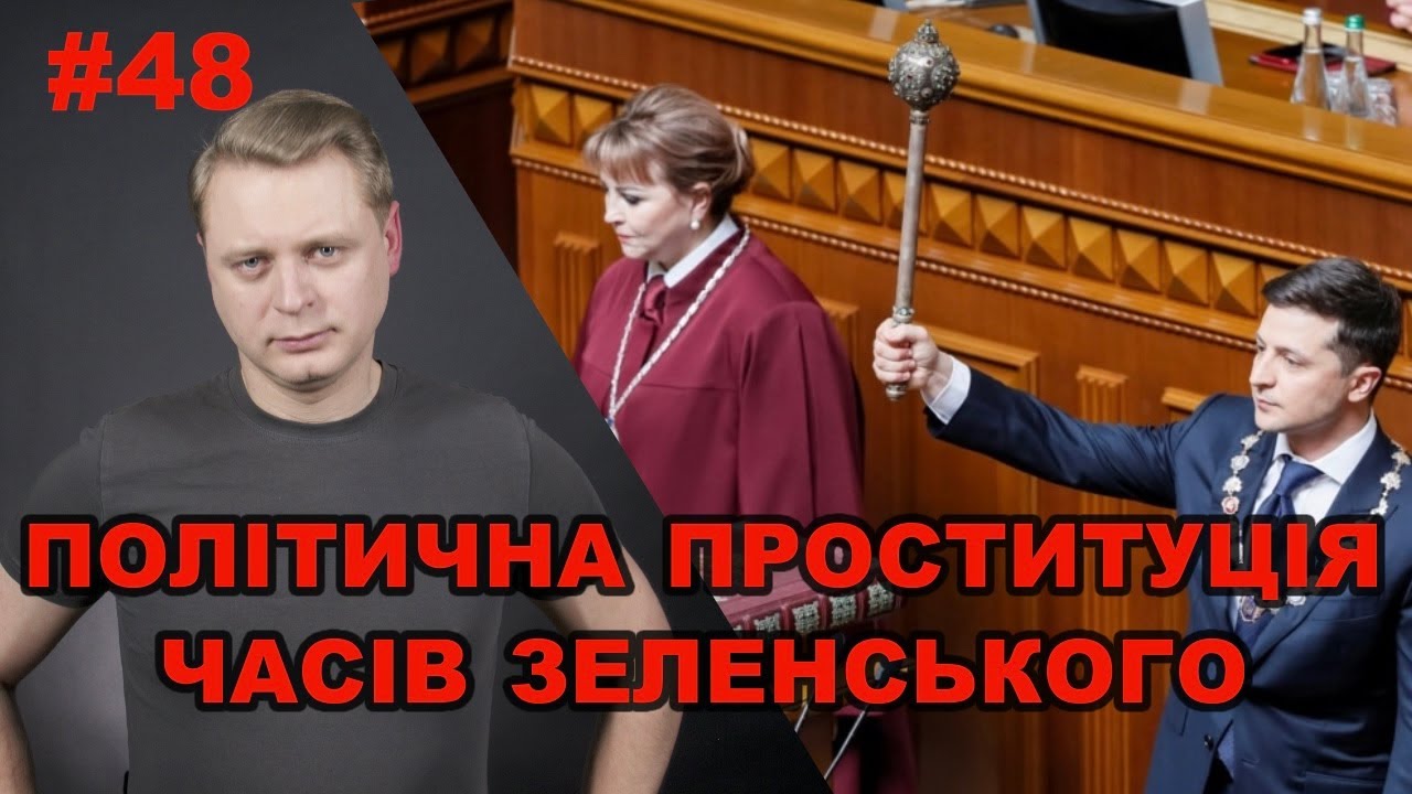 Почему становятся судьями