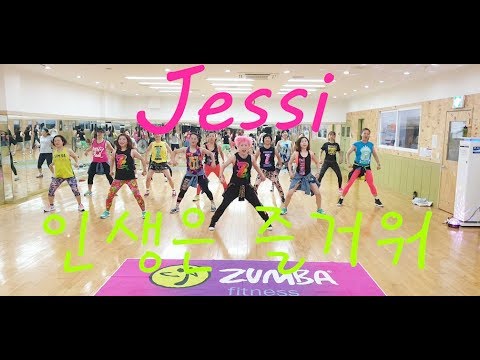 <strong>ZUMBA</strong> | Jessi - 인생은 즐거워 | @Mellisa Choreography