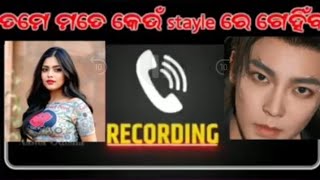 ଆସ ଗହବ ଭଇ ଘର ନହତ ଆଜ ପର ଭଲସ ଗହ ଗହ ହବ