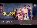 Badnaseeb | Episode 06 | HUM TV | Drama | 20 November 2021