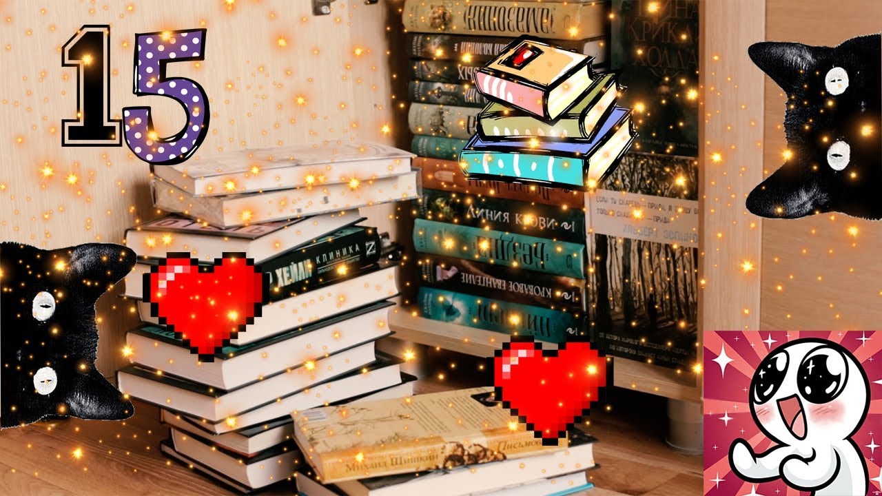 картинки книг много онлайн
