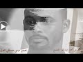 جديد الشاعر محمد عبدالله الجضيع الغربه جديد الشاعر محمد عبدالله الجضيع الغربه
