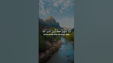 وَلا تَكُونُوا كَالَّذِينَ نَسُوا اللَّهَ فَأَنسَاهُمْ أَنفُسَهُمْ سورة: الحشر اية: (19-20) #قرآن