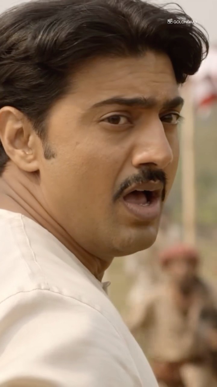 নগেনদার বিপদ #golondaaj #dev #bengalishorts #bengalimoviescene