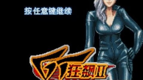 【JAVA GAMES】c2s-gt2 - J2me Loader