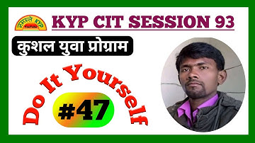 KYP Session 93 ka Do it Yourself || CIT Session #47 || Kushal Yuva Program || Namaste KYP