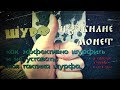 -=ШУРФ=- Изобилие монет.Как эффективно шурфить и не уставать, моя тактика шурфа.