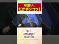 洞窟で大パニック発生!? TVアニメ【新米錬金術師の店舗経営】 #shorts  #新米錬金術師 #shinmai_renkin #錬金  #サラサ