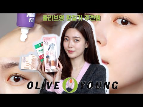 <strong>올리브영</strong> 블프세일!! 💸내돈내산💸 가을겨울 추천템 / 보습꿀템 / 광채쿠션 / 꽃집향기 핸드크림 / <strong>여드름패치</strong> | CHES 체스