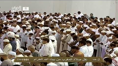 الشيخ د.ماهر المعيقلي l تلاوة تخشع لها القلوب من سورة الفتح 1434هـ