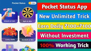 Pocket Status App New Trick | Earn Daily ₹100+₹100 Paytm Cash | Without Investment | With Live Proof screenshot 2