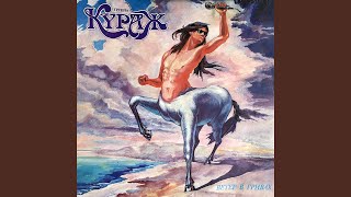 картинка: Прощай