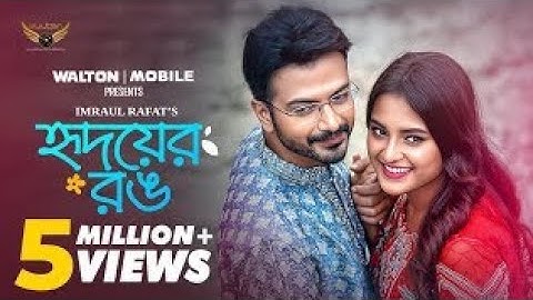 Hridoyer Rong (হৃদয়ের রং) Full Natok | Yash Rohan | Totini | Natok