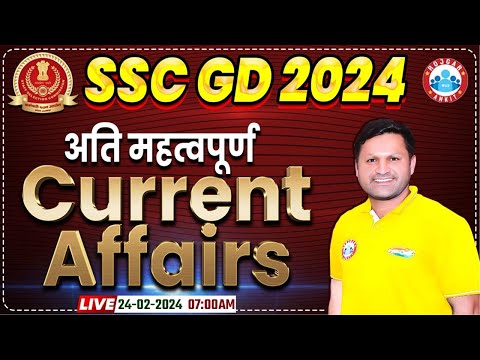 SSC GD 2024 Current Affairs, Most Important Current Affairs for SSC GD, SSC GD Current Affairs Class