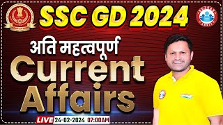SSC GD 2024 Current Affairs, Most Important Current Affairs for SSC GD, SSC GD Current Affairs Class