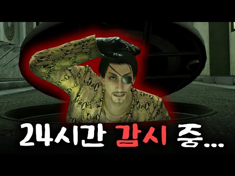 게임 역사상 가장 완벽한 ‘미친놈’을 만드는 법 [용과 같이 : 극2]
