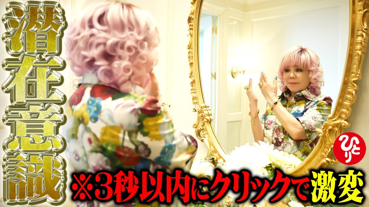 【緊急動画】この動画を見て幸せになってください💖