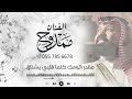 مقدر الومك كلما قلبي يشتاق الفنان ممدوح عسيري 