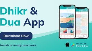 Best app for dhikr & dua in Ramadan 2026 without any ads and free#muslim#islam#pillar. screenshot 1