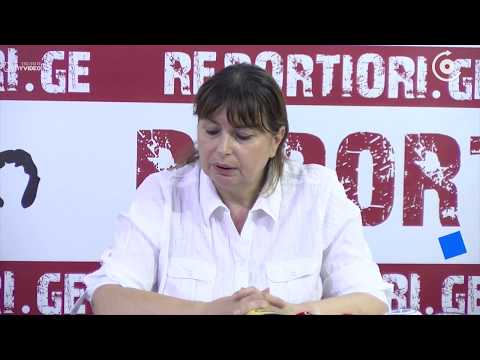 რატომ გააძევეს პროფკავშირის წევრები სამსახურიდან ძალისმიერი გზით