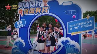 PLA Southern Theater Command Holds Open Day Events to Mark Navy’s Birthday