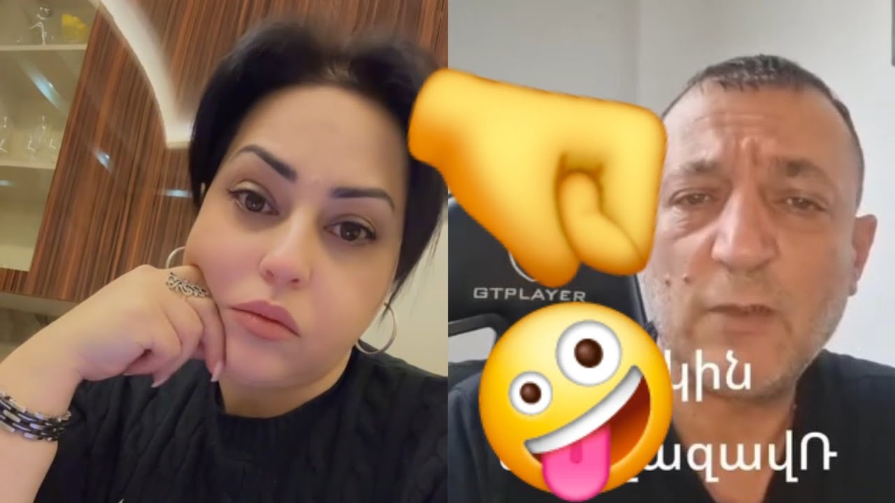 Ուրեմն լսի այ ՕԼՈՒԽ... Մերի Տոմոյան 