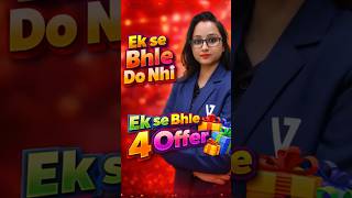 Ek Se Bhale Do Nahi | Ek Se Bhale 4 Offer | By Jyoti Kumari | #vedemy #csirvedabook #icmrveadbook