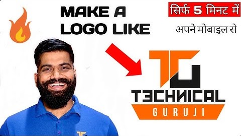 Technical guruji jaisa Logo banaye | how to make professional logo on any android mobile |