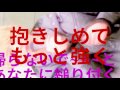 あなただけが欲しいのです。GIVEーME