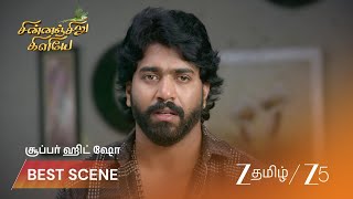 Chinnan Siru Kiliye Ep - 164 Best Scene 2 Mar 5 2026 Zee Tamil