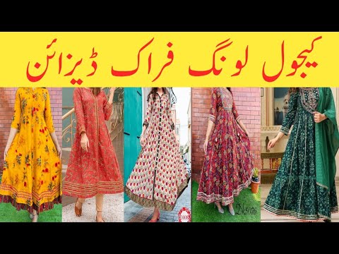 Casual frock design 218 sale