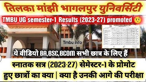 Tmbu UG semester-1 Results (2023-27) promoted students क्या करे | क्या है उनकी आगे की प्रक्रिया