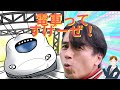 電車ってすげーぜ!!